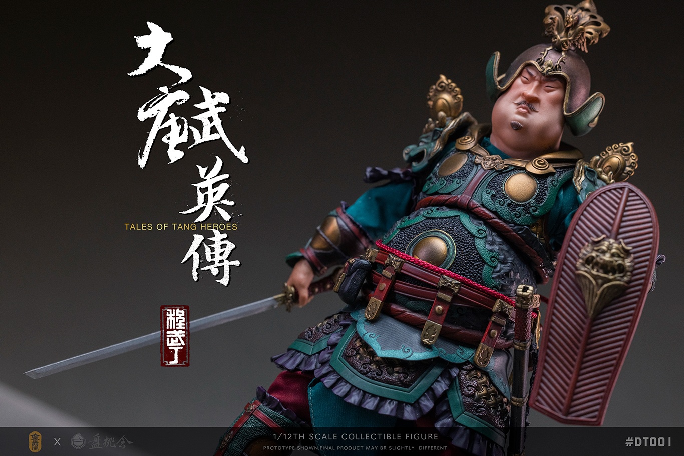 [สั่งจอง]Kongling Pavilion x Pan Taohui Studio DT-001 1/12 : TALES OF TANG HEROES - ChengWuDing