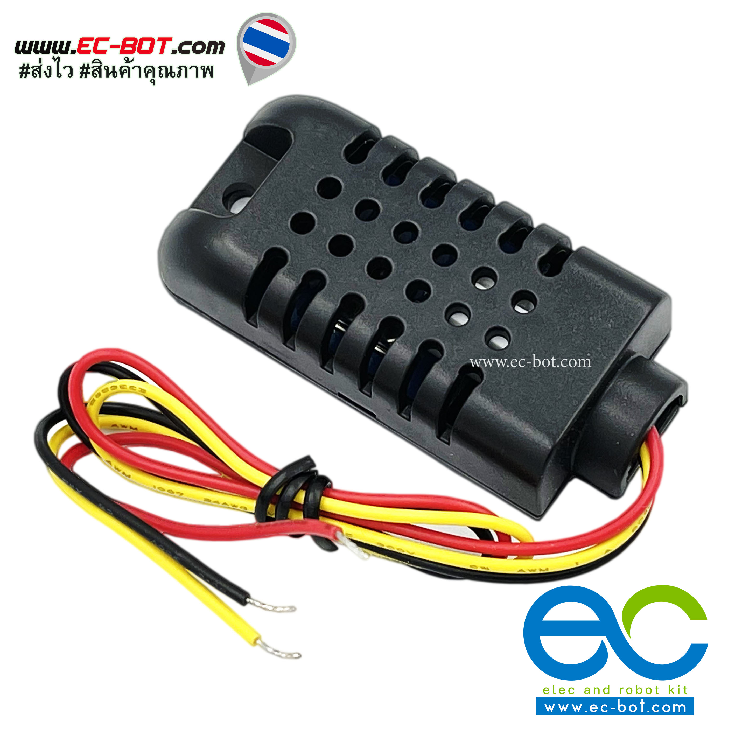 DHT21 / AM2301 โมดูล วัดความชื้น และ อุณหภูมิ อย่างดี พร้อมเคส DHT21 / AM2301 Digital-output relative humidity a temperature sensor/module Sensor AM2301