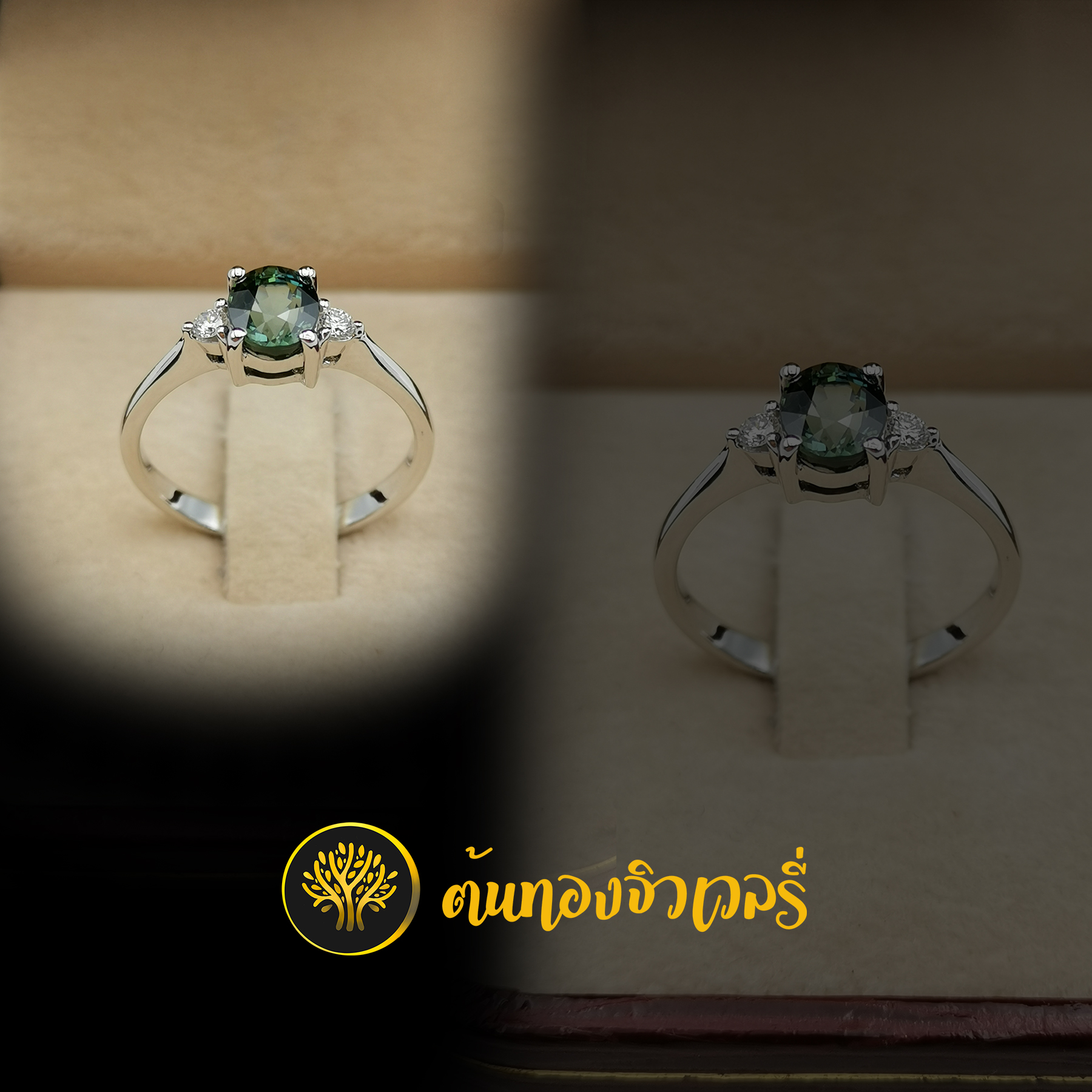 แหวนพลอยเขียวส่อง ฝังเพชรข้าง วงเล็กๆ เรียบๆ แต่สวยมากๆเลยนะครับ