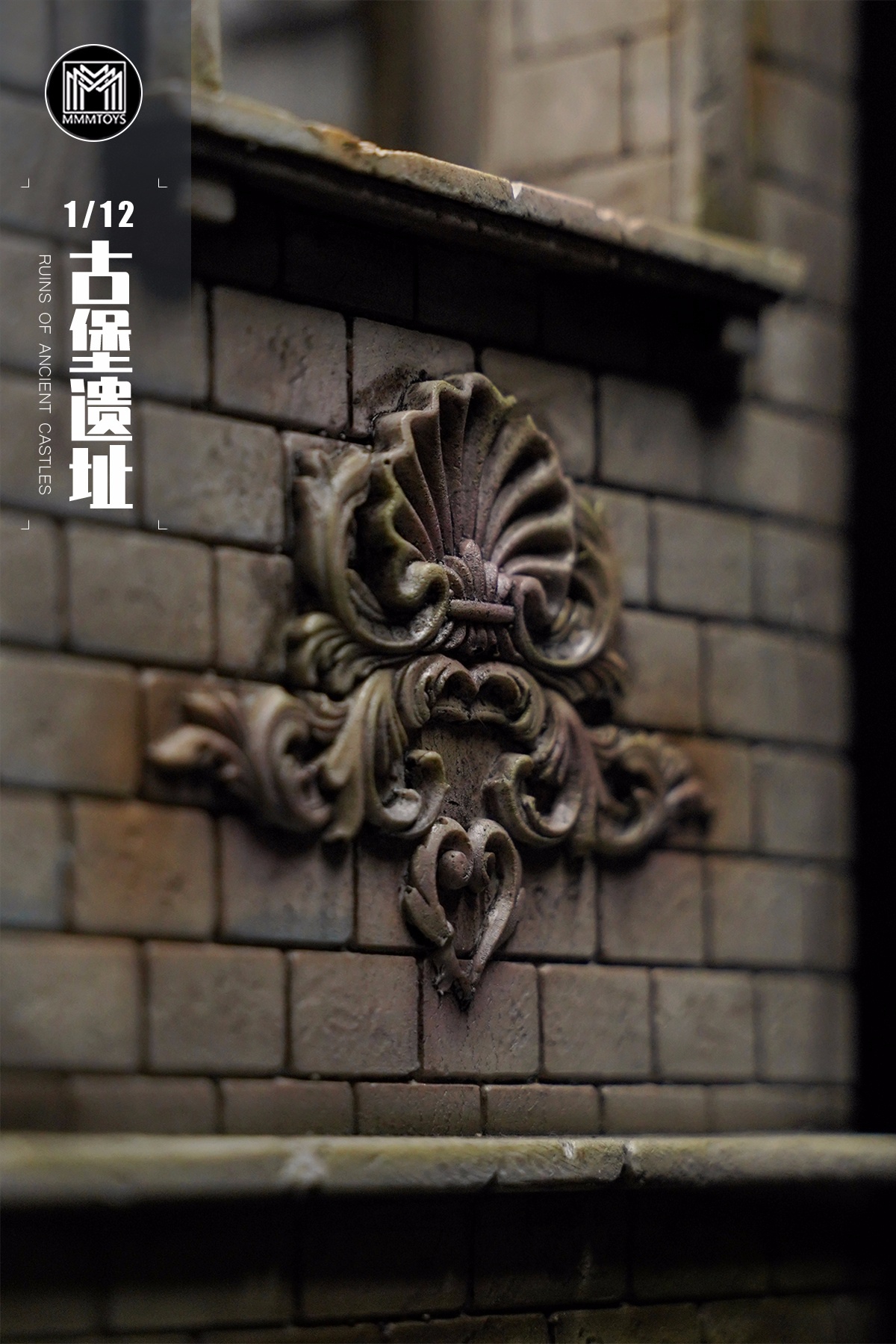 [สั่งจอง]mmmtoys M2315 1/12 : Ruins Of Ancient Castles