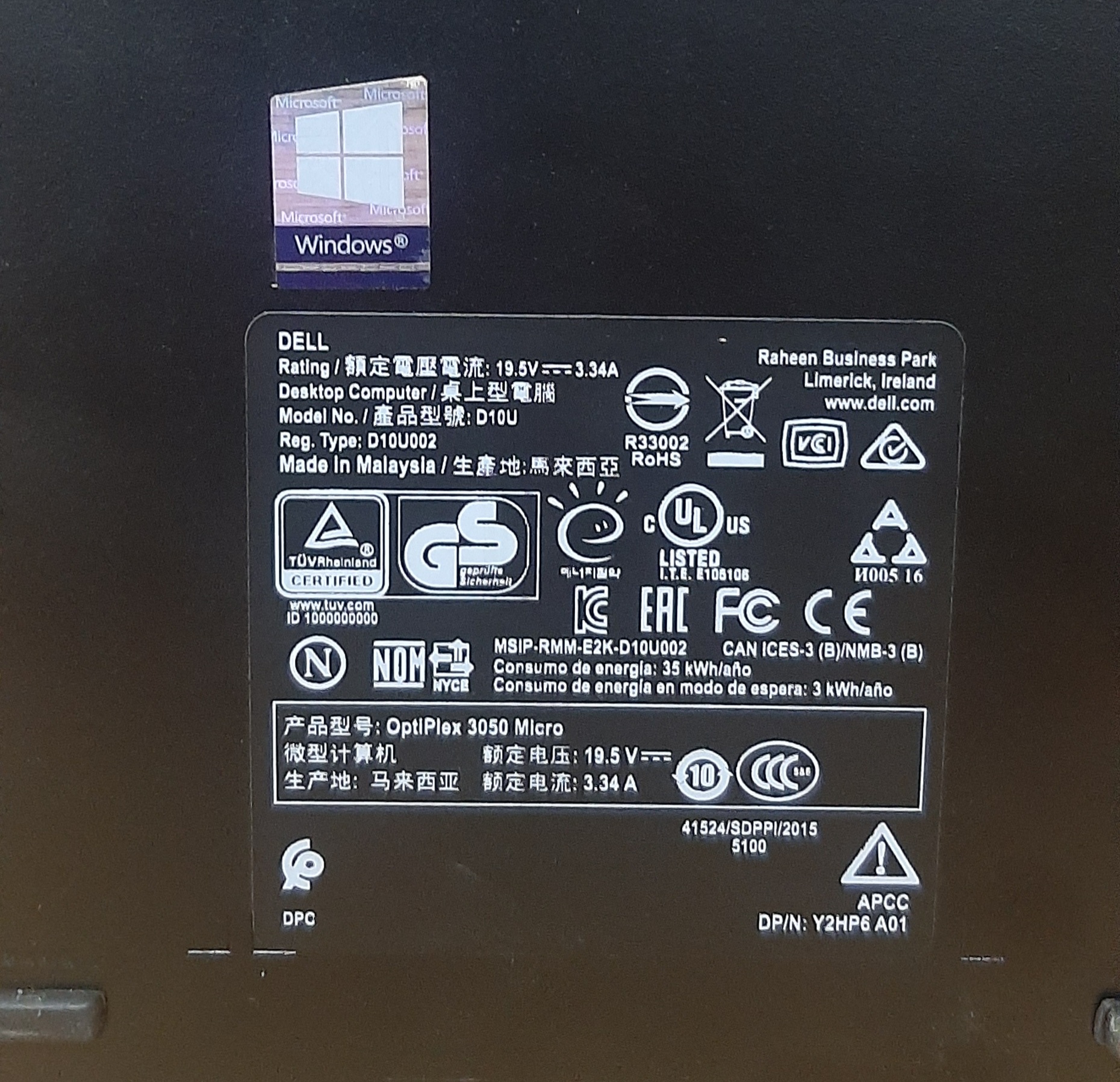 พีซีมือสอง Dell Optiplex 3050 MSFF (i3-6100T Ram4GB HDD500GB) สภาพดี ประกันร้าน 1 เดือน