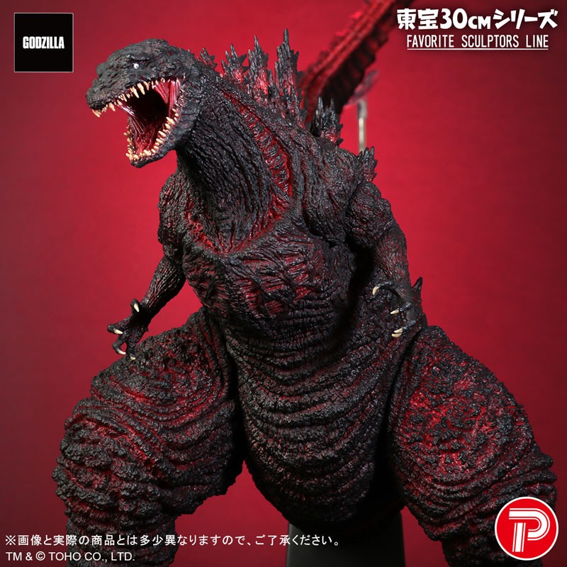 [สั่งจอง]X-Plus : Favorite Sculptors Line Shin Godzilla