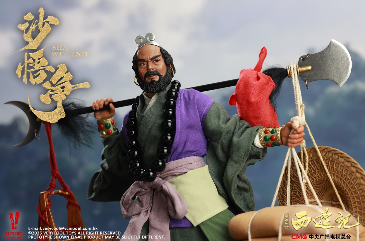 [สั่งจอง]VERYCOOL XYJ-001 1/6 : '86 ver Journey to the West - Sha Wujing