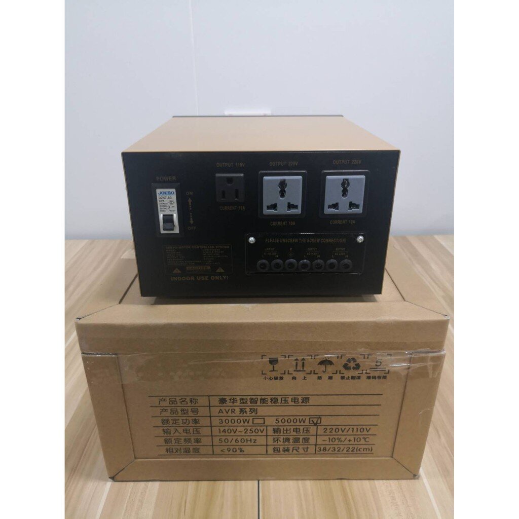 เครื่องปรับแรงดันไฟอัตโนมัติ,เครื่องกันไฟตก ไฟกระชาก รุ่น AVR-5000VA ประกันสินค้า 1 ปี (เครื่องกันไฟตก ไฟเกิน ไฟขาด)