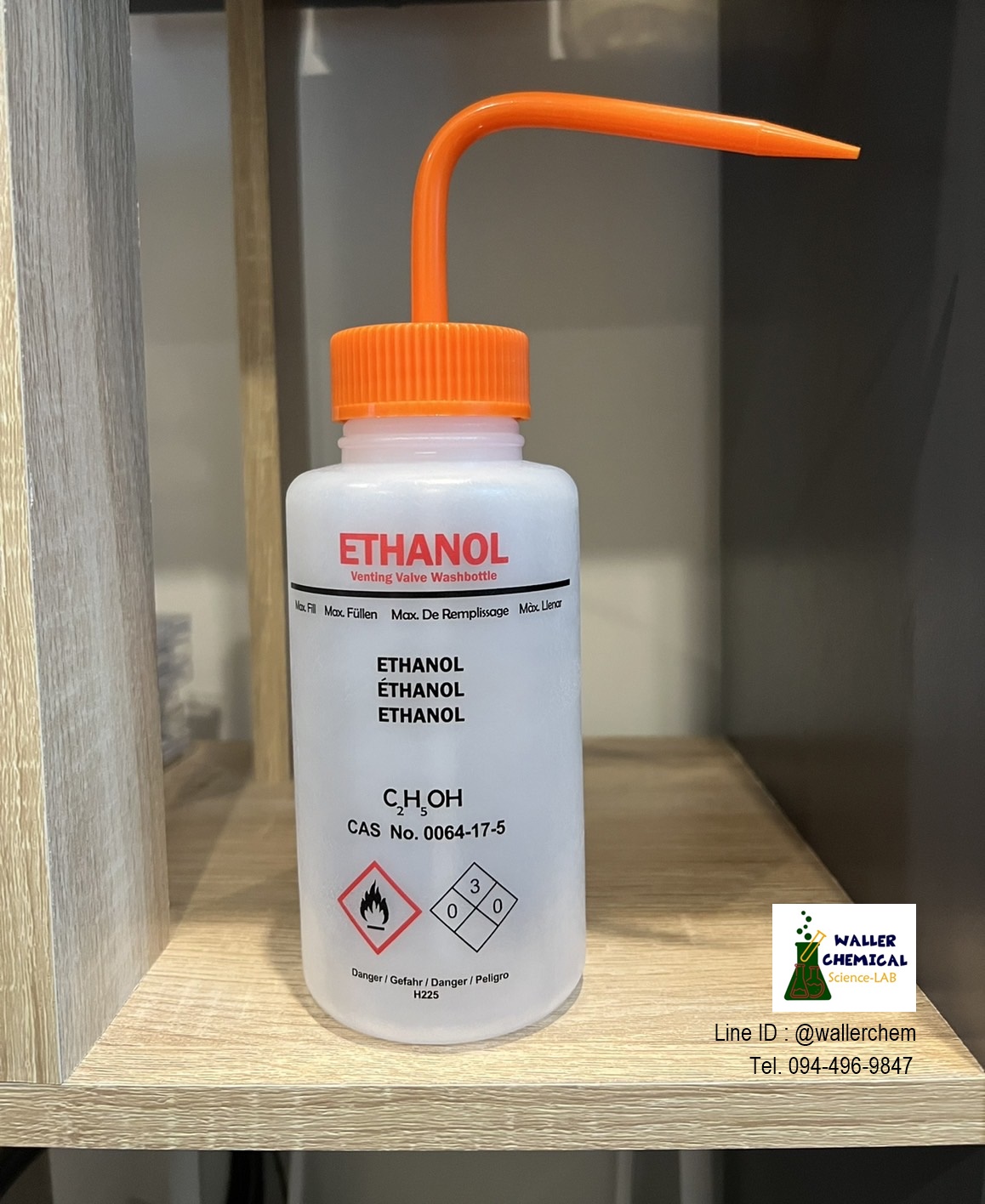 ขวดฉีดเอทานอล ขนาด 500ml (Ethanol Wash Bottle)