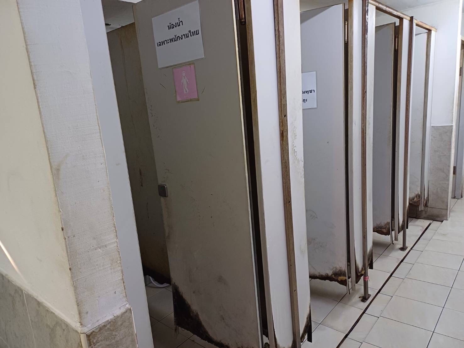 ปรับปรุงห้องน้ำโรงงานโดนัท NK