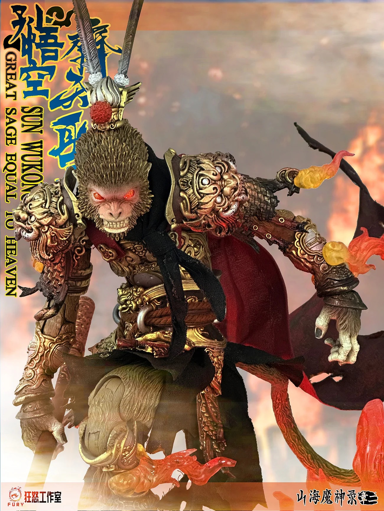 [สั่งจอง] Fury Toys 1/12 : The Monkey King Sun Wukong