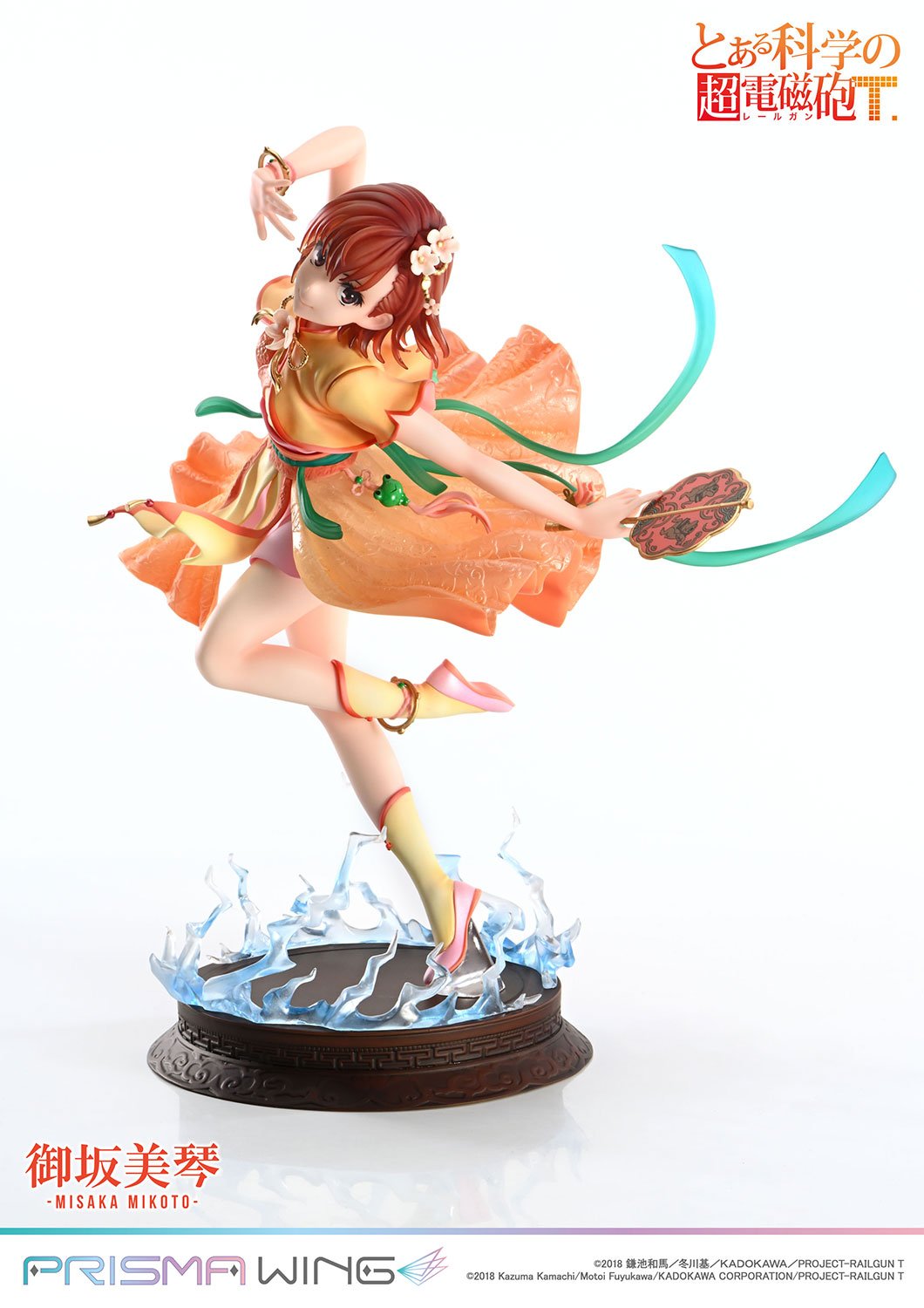 [สั่งจอง]Prisma Wing 1/7 - PWRGNT-01P: Misaka Mikoto (A Certain Scientific Railgun T)