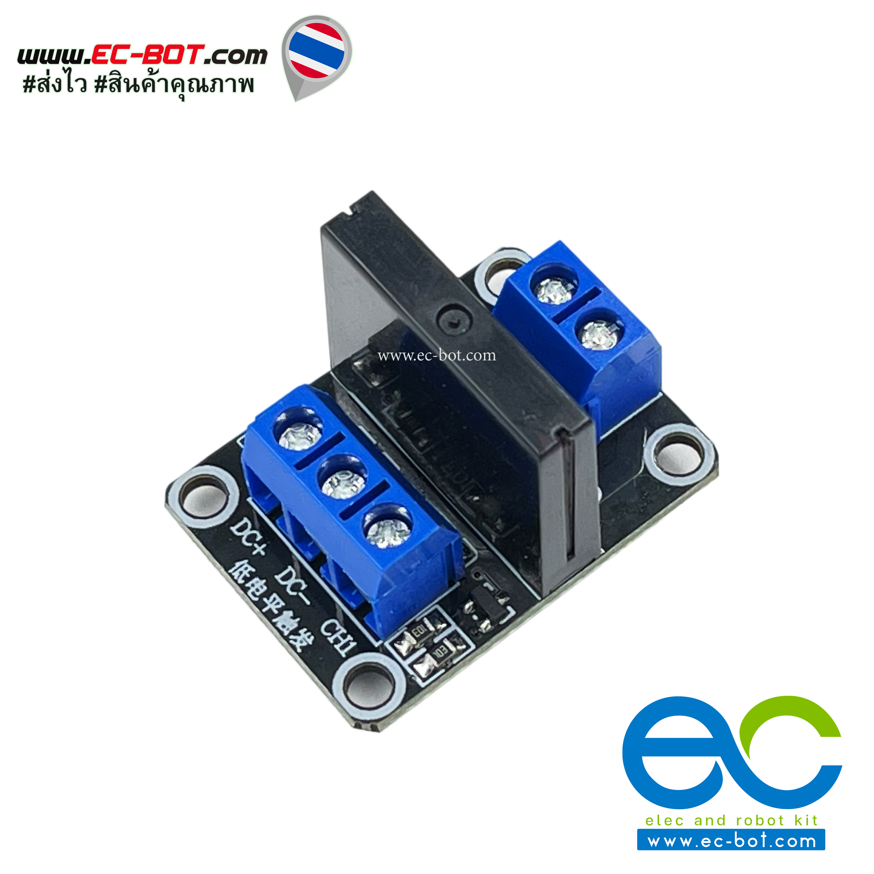 5V 1 Channel OMRON SSR High Level Solid State Relay Module 250V 2A