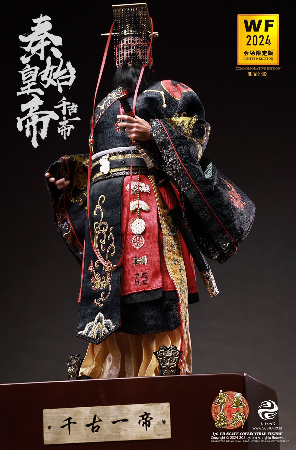 [สั่งจอง]303TOYS WF3303 1/6 : THE ETERNAL EMPEROR QIN SHI HUANG (WF2024 EXCLUSIVE EDITION)