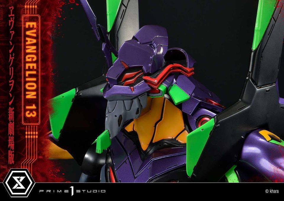 [สั่งจอง]Prime 1 Studio UDMEVA-04: Evangelion Unit 13