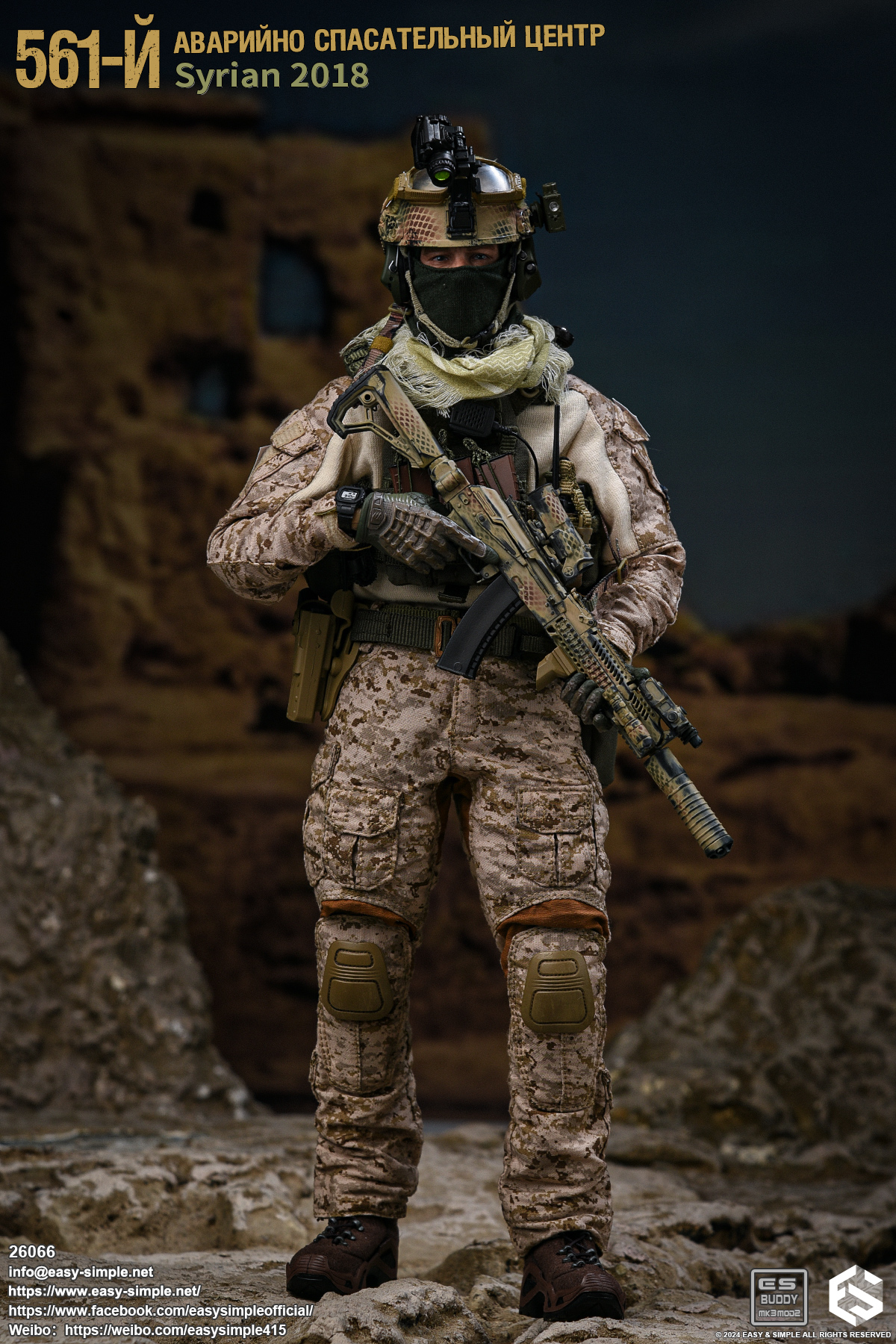 [สั่งจอง]Easy&Simple 26066 1/6 : 561-й Аварийно Спасательный Центр (АСЦ) Syrian 2018