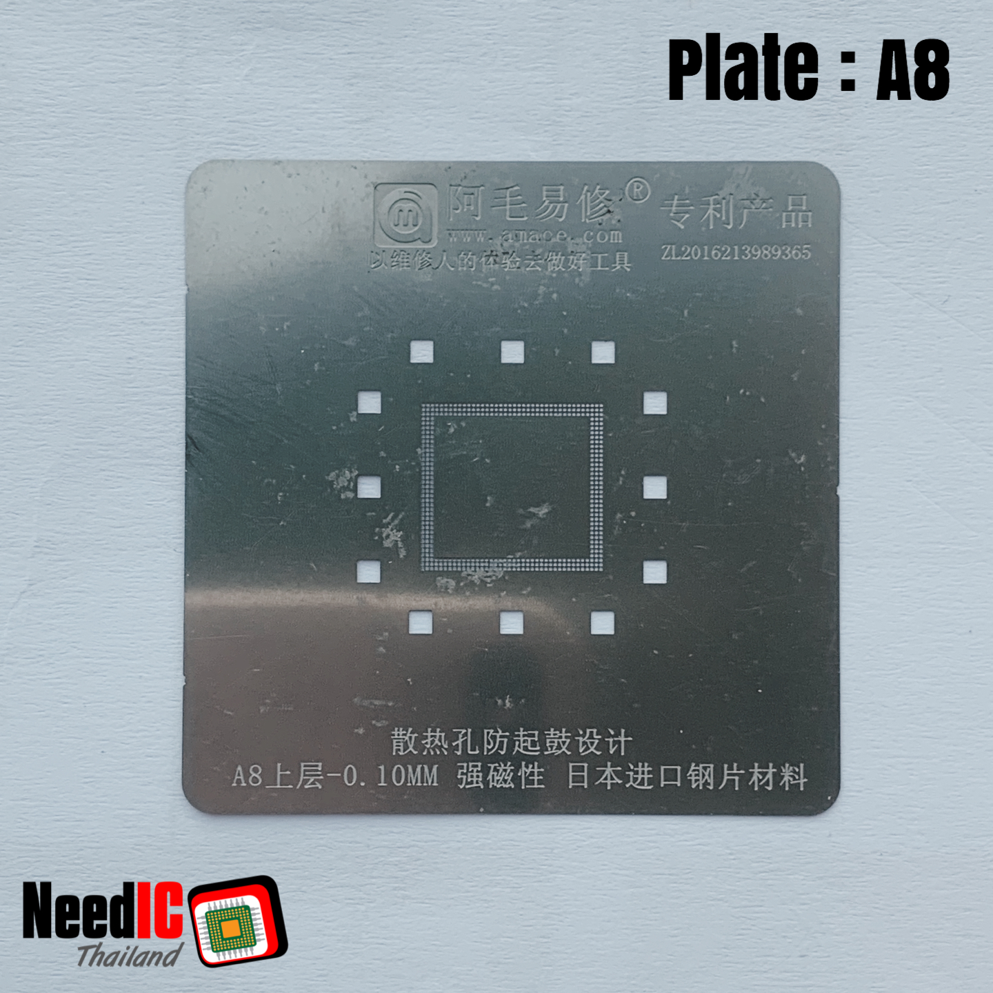 แผ่นเพลท : CPU A8