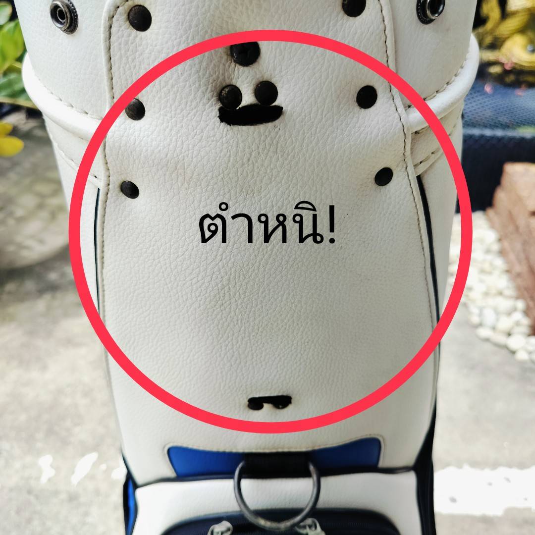 **ตำหนิด้ามจับขาด** ถุงกอล์ฟ SINGHA มือสอง สภาพสวย เดิมๆเลยค่ะ
