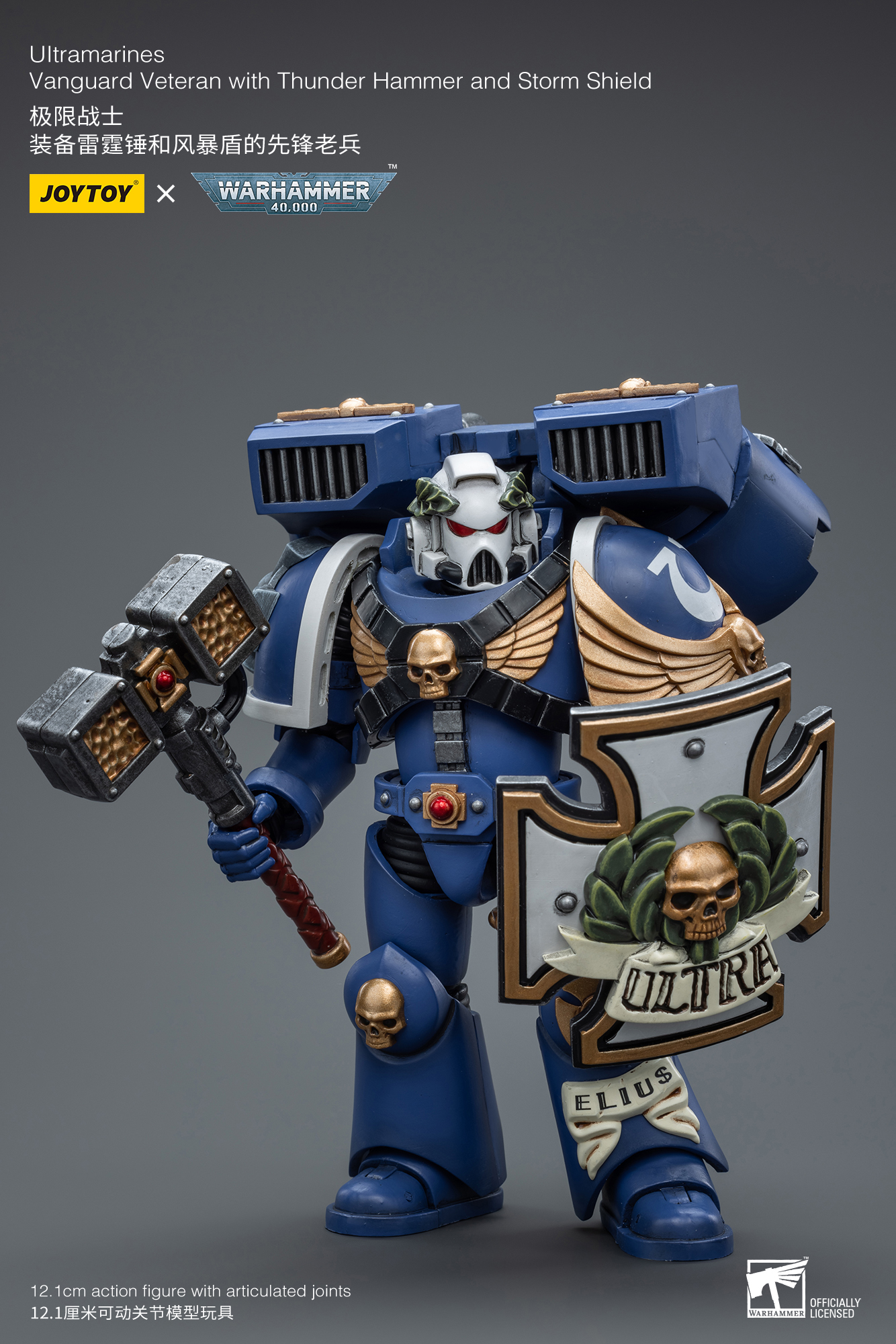 [สั่งจอง]Joytoy 1/18 Warhammer 40K
