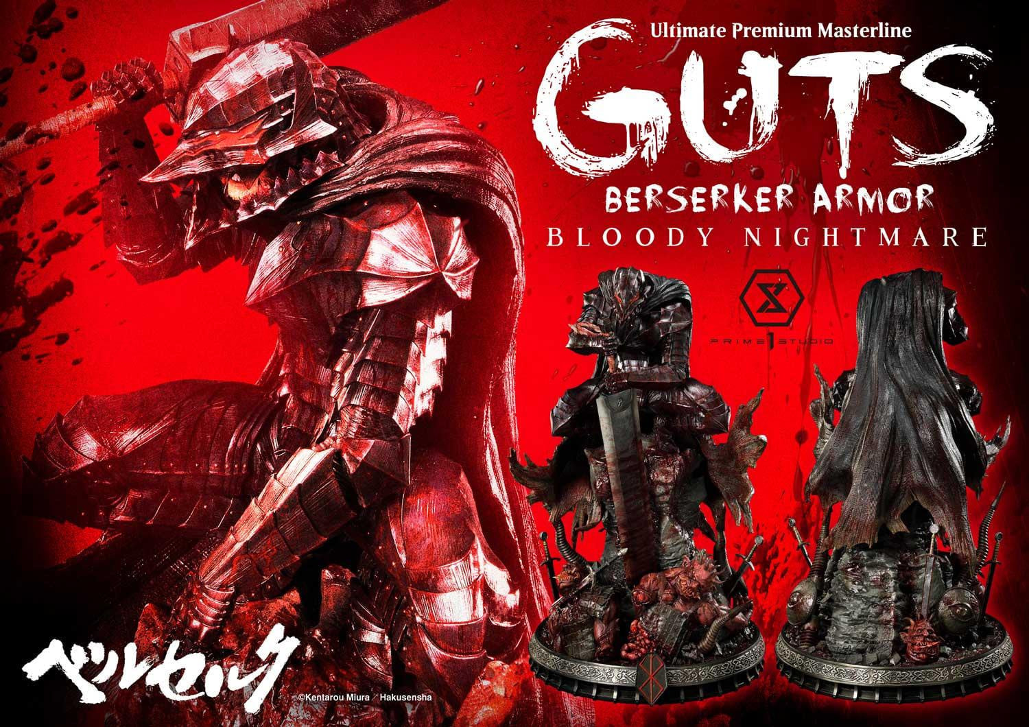 [สั่งจอง]Prime 1 Studio UPMBR-04BN 1/4 : Guts - Berserker Armor Bloody Nightmare