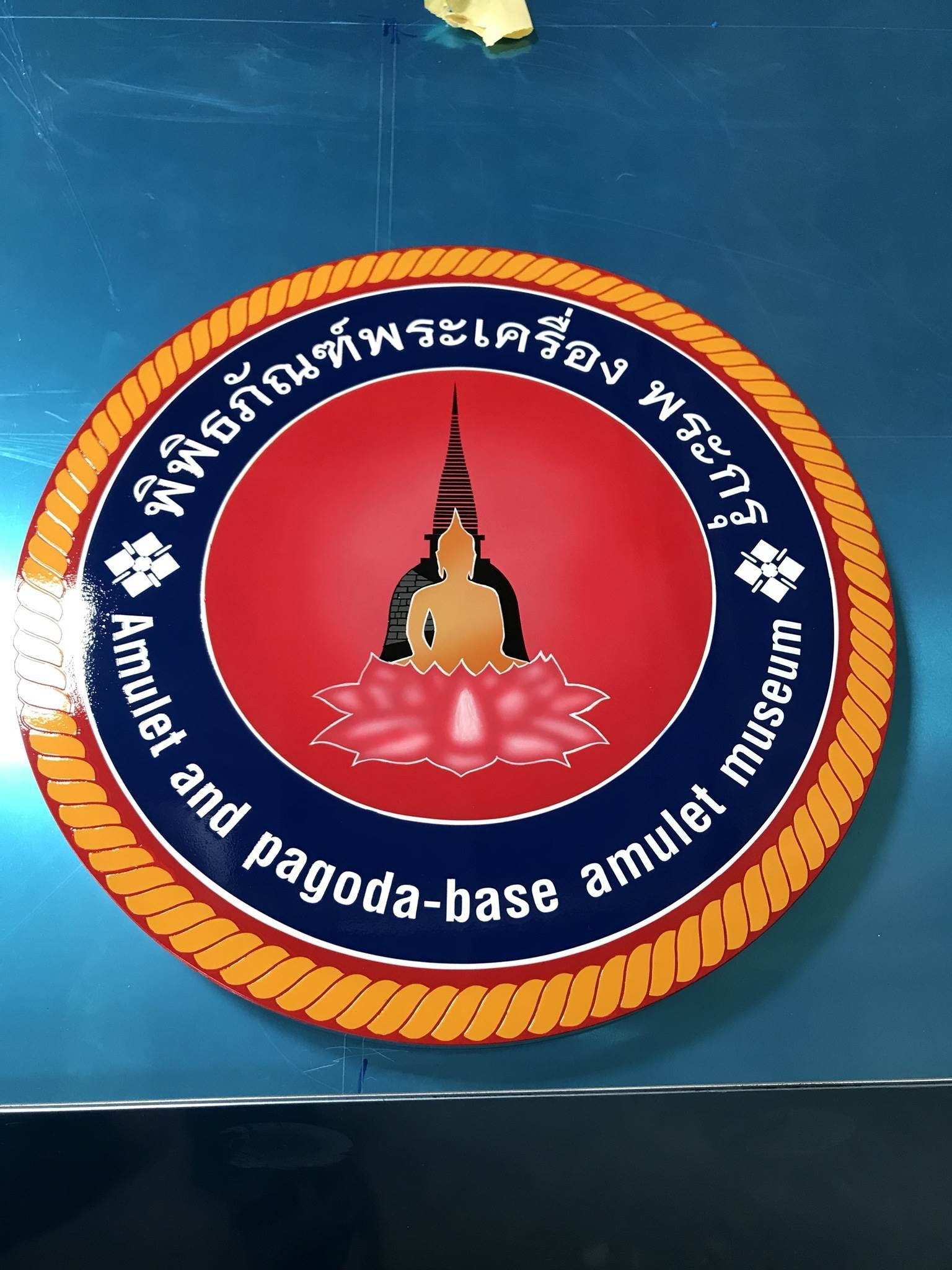 ป้ายกัดกรด