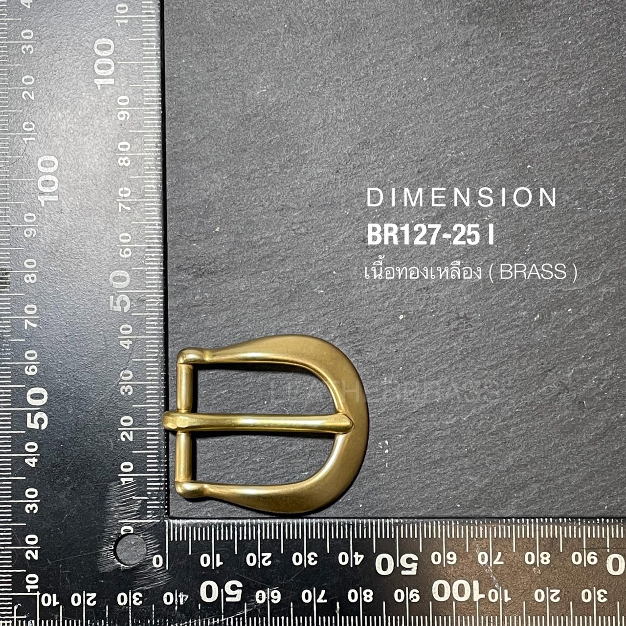 BR127-25I หัวเข็มขัดปรับสายกระเป๋า ขนาด 25มิล อะไหล่ทองเหลืองแท้ *ราคาต่อชิ้น* leatherbrass