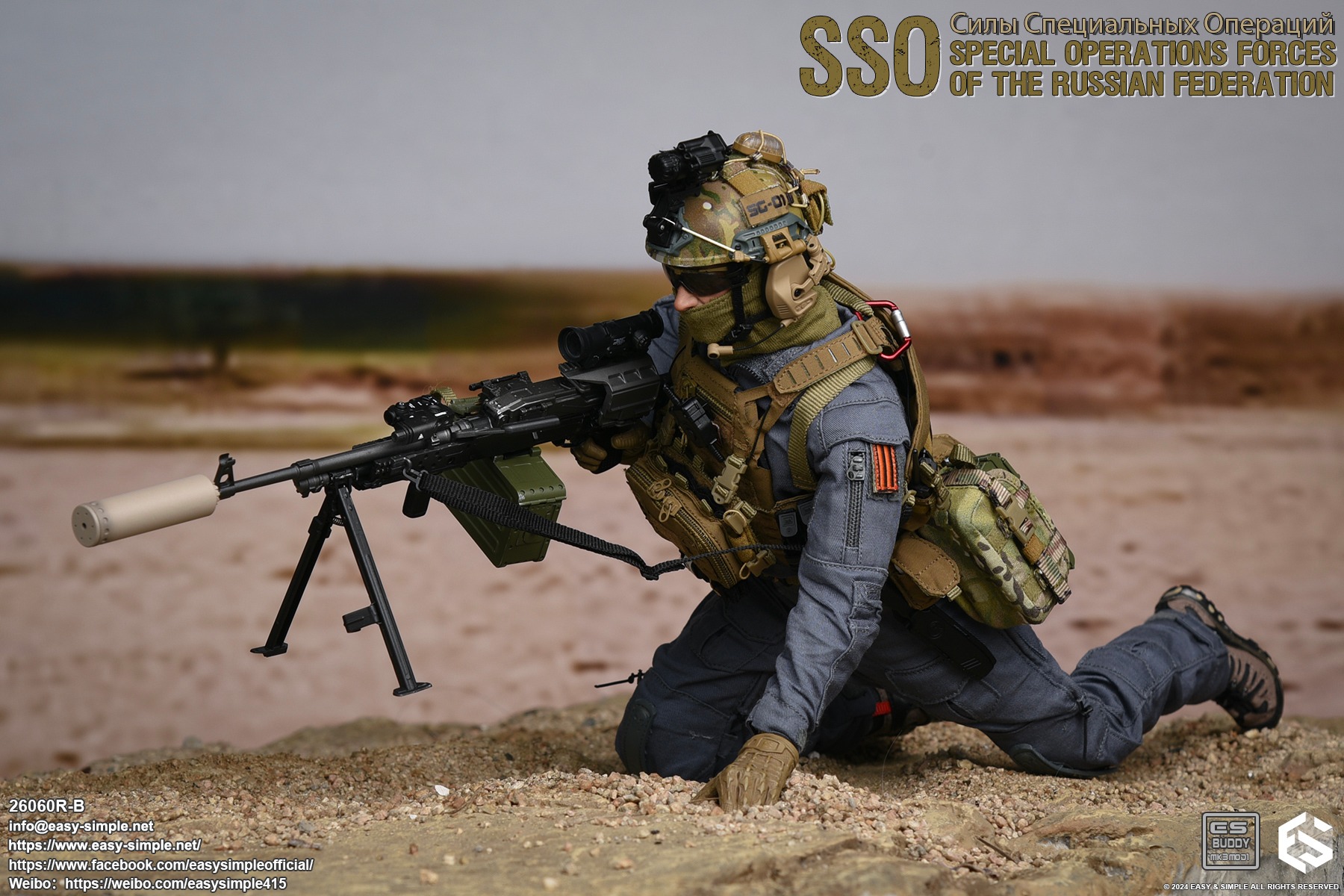 [สั่งจอง]Russian Special Operations Forces(SSO)