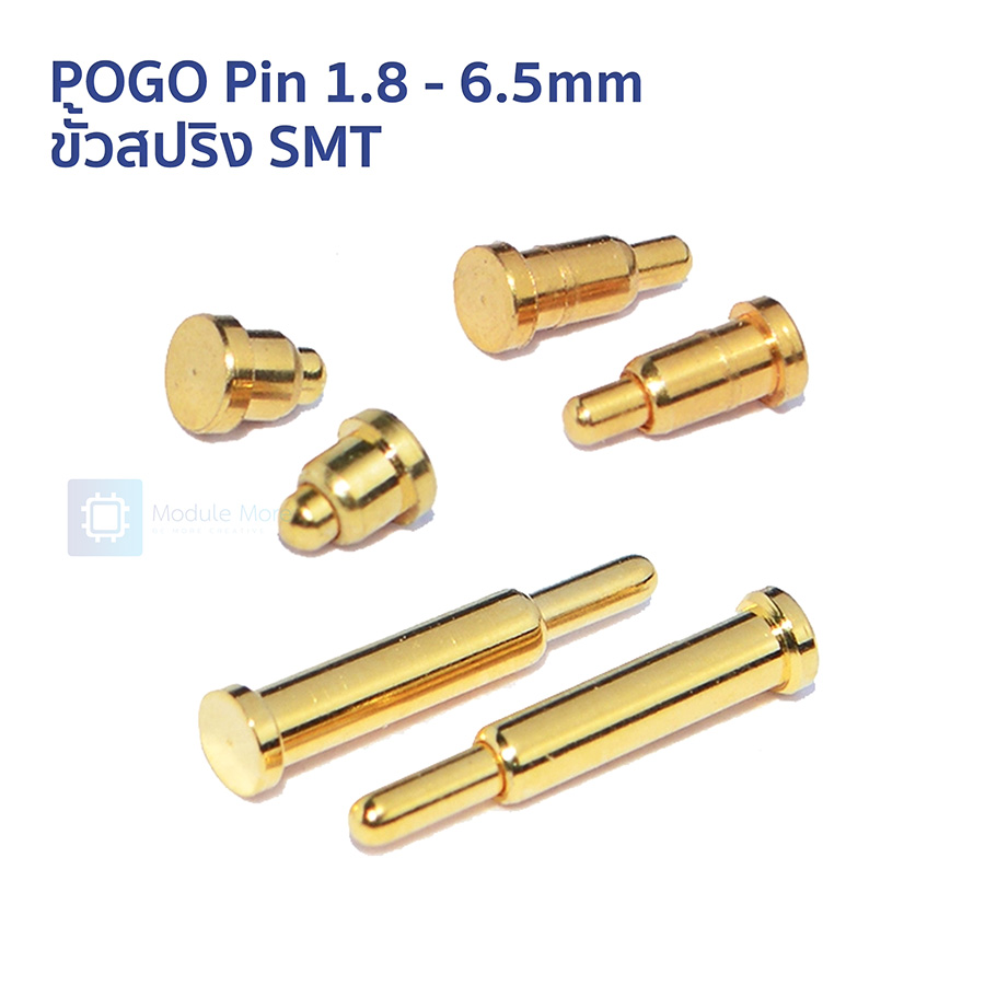 POGO Pin 1.8 - 6.5mm ขั้วสปริง SMT