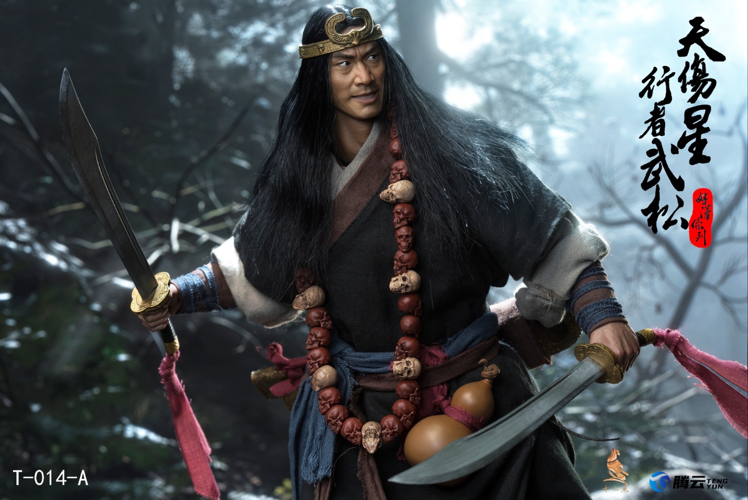 [สั่งจอง]twelve o'clock 1/6 : Hero Series Wu Song