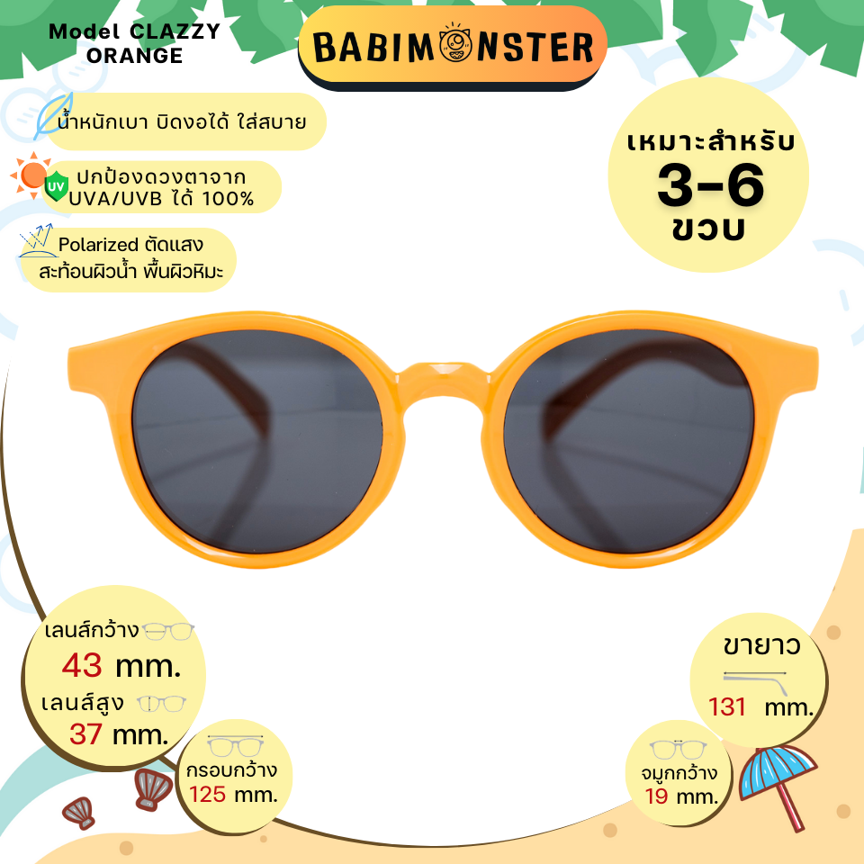 แว่นกันแดดเด็ก Babimonster 3-6 CLAZZY Orange