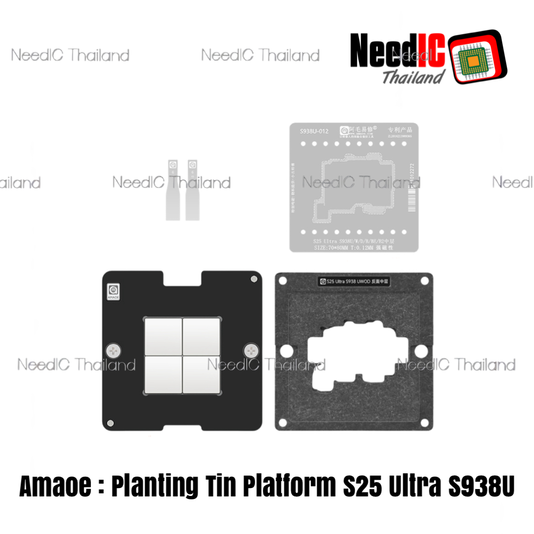 Amaoe : Planting Tin Platform S25 Ultra S938U