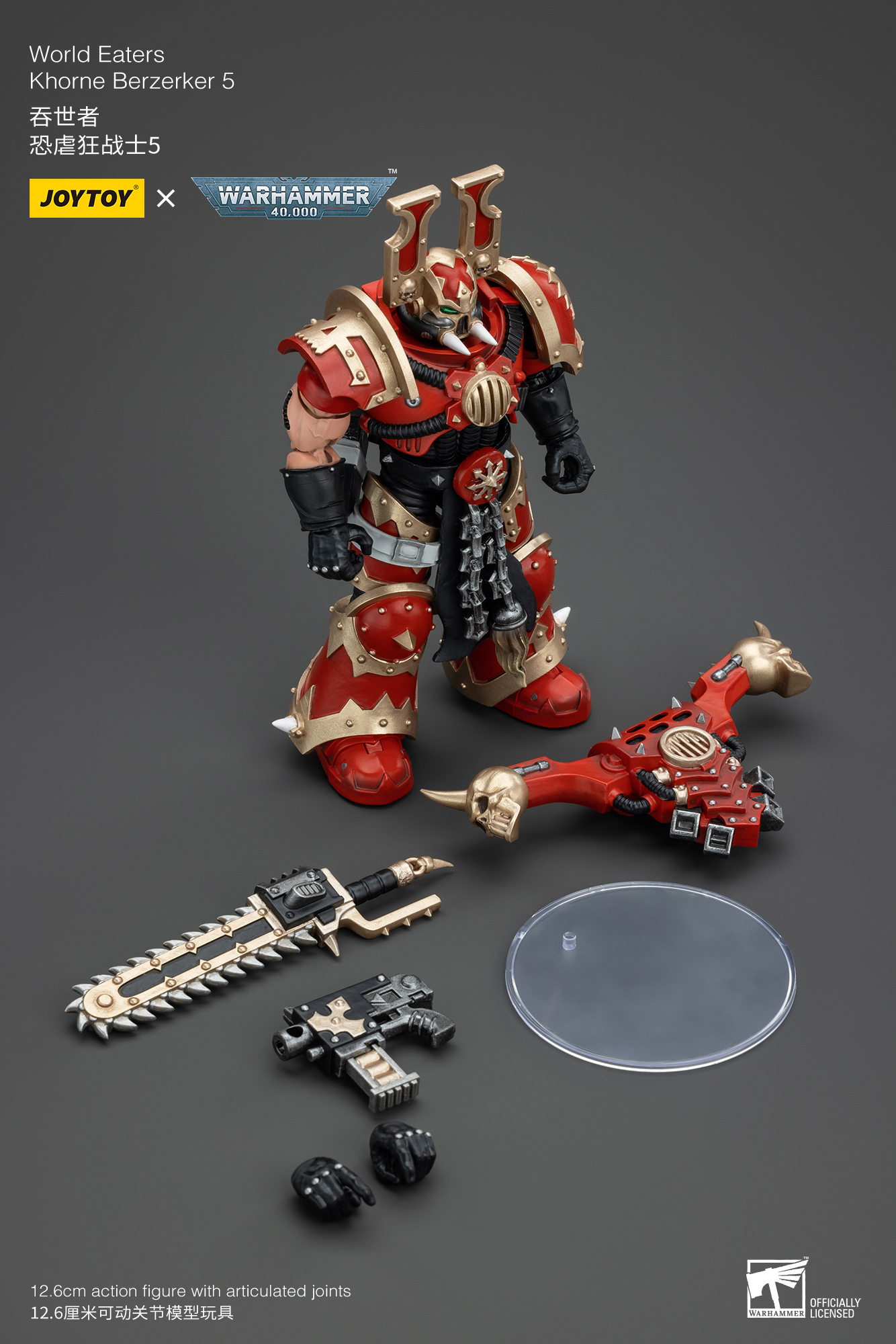 [สั่งจอง] Joytoy 1/18 : World Eaters Khorne Berzerker