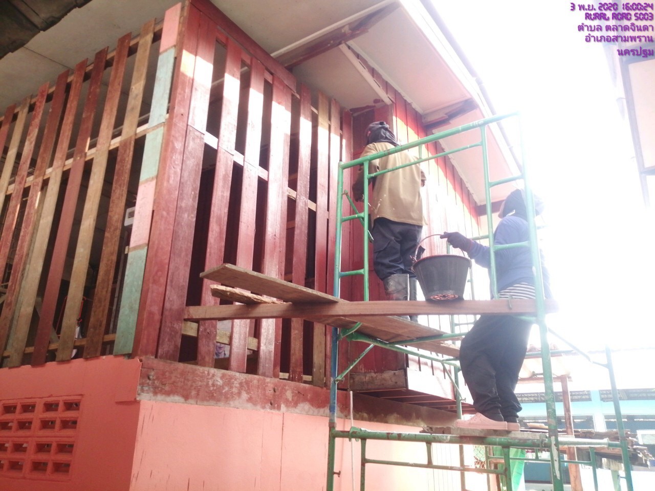 ปรับปรุงบ้านพักครูโรงเรียนปรีดาราม (สามพราน)