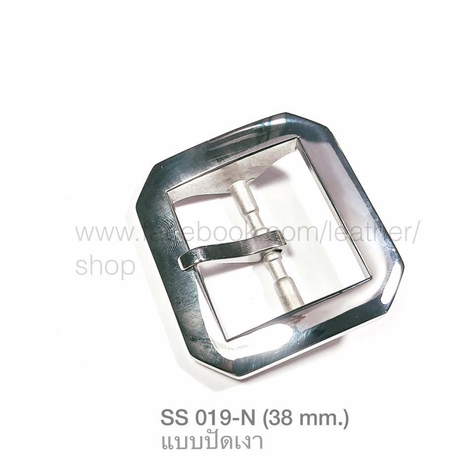 SS019-N หัวเข็มขัดสเตนเลสแท้ขนาด 38มิล หรือ 1.5นิ้ว อะไหล่ทองเหลือง อุปกรณ์งานหนัง leatherbrass**ราคาต่อชิ้น**