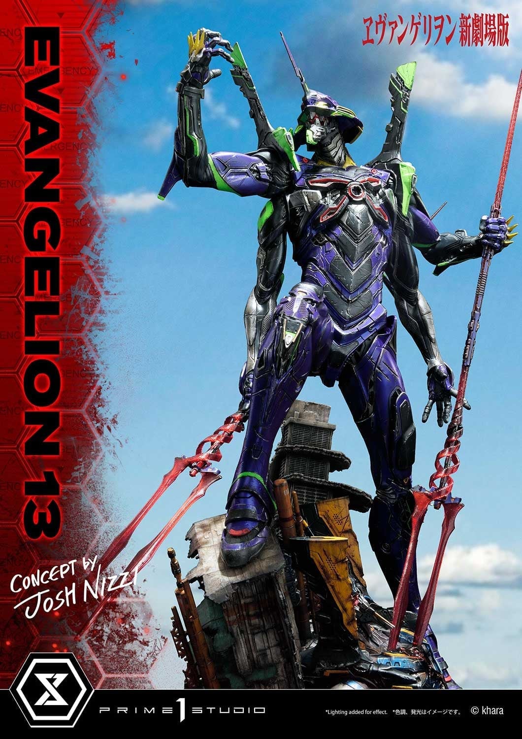 [สั่งจอง]Prime 1 Studio UDMEVA-05: Evangelion Unit 13 (Concept By Josh Nizzi)