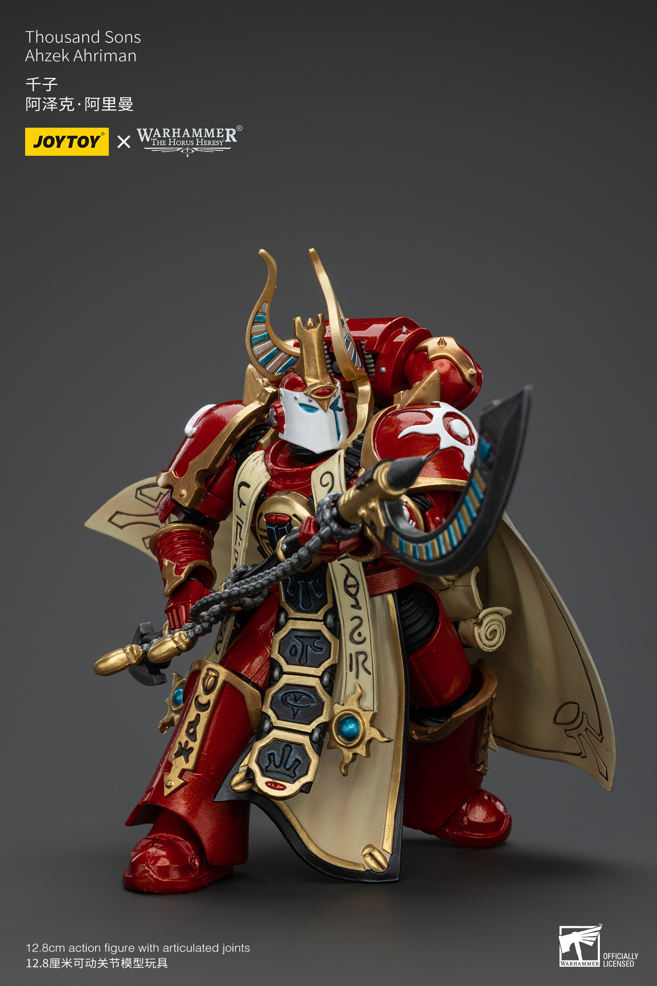 [สั่งจอง] Joytoy 1/18 : Thousand sons
