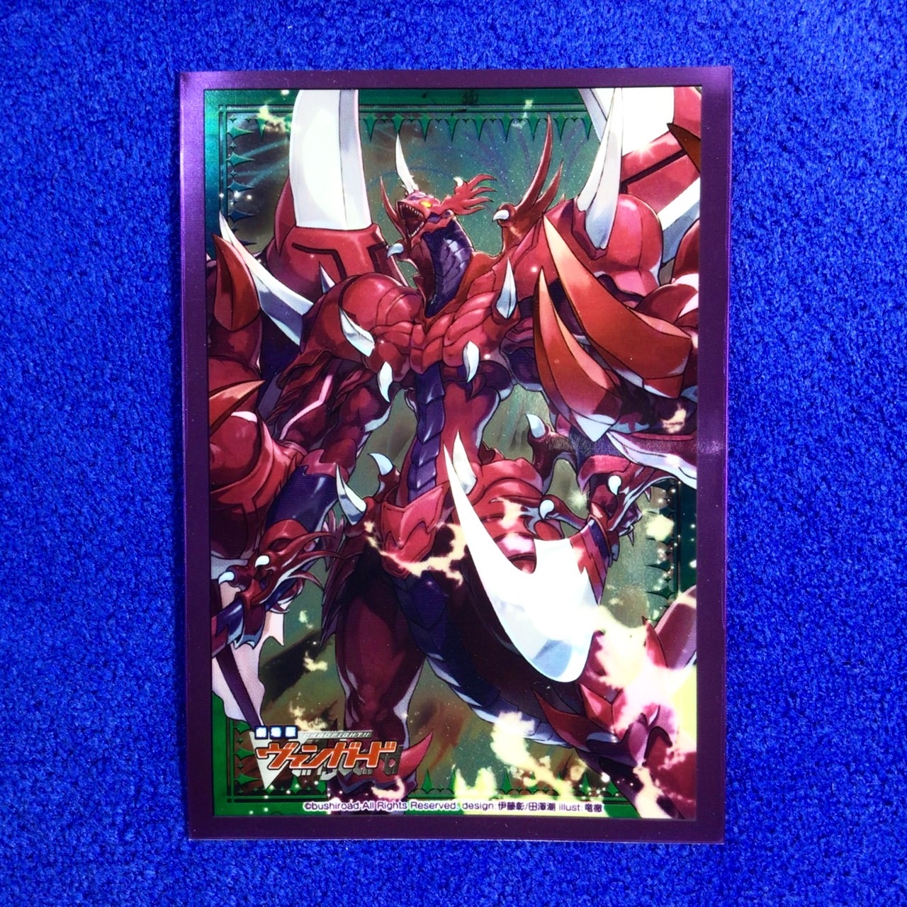 Promo - Perdition Emperor Dragon, Dragonic Overlord the Great (Single)