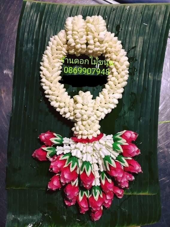 พวงมาลัยดอกมะลิสด