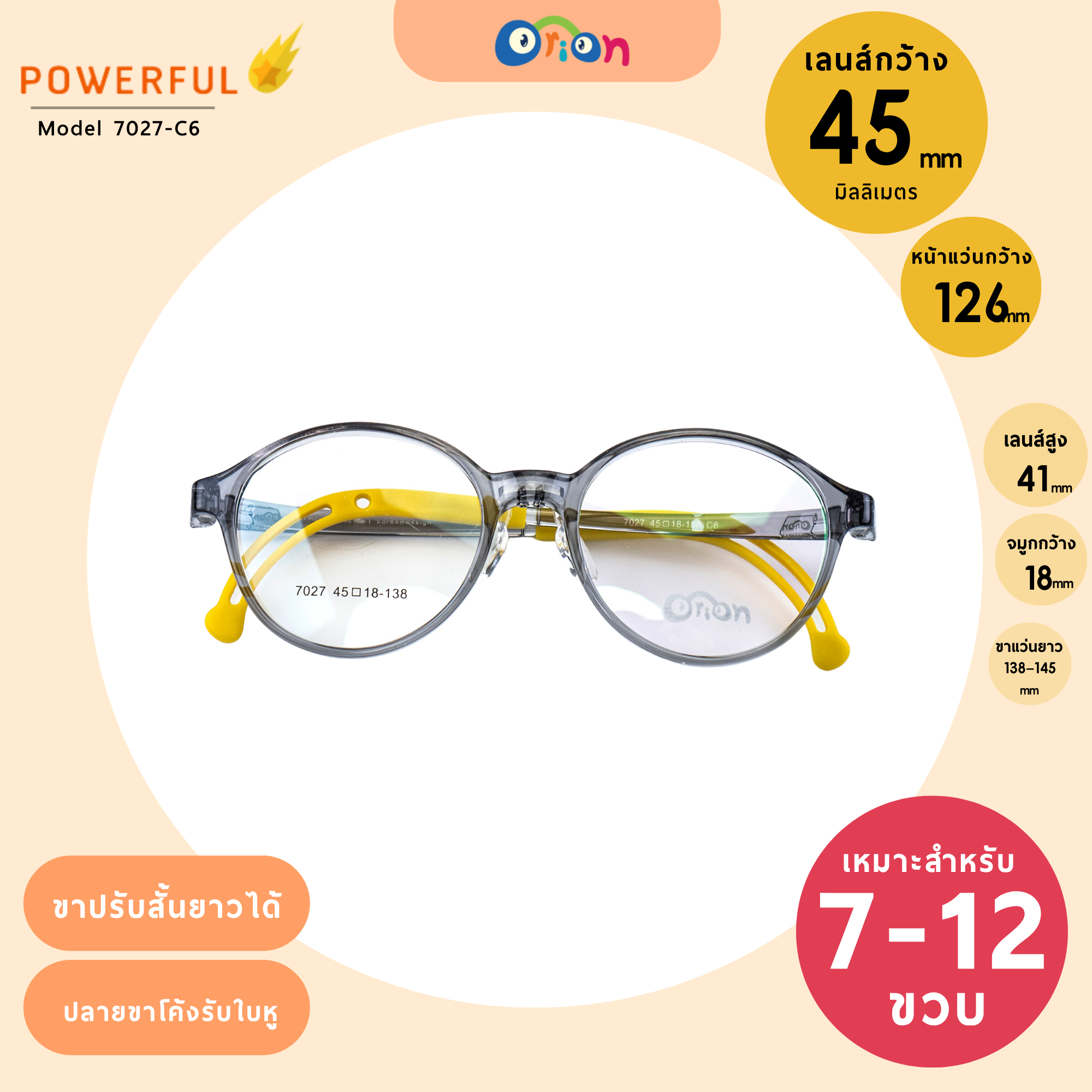 Orion (Powerful Plus) Size 45 | 7027-C6 Grey-Yellow