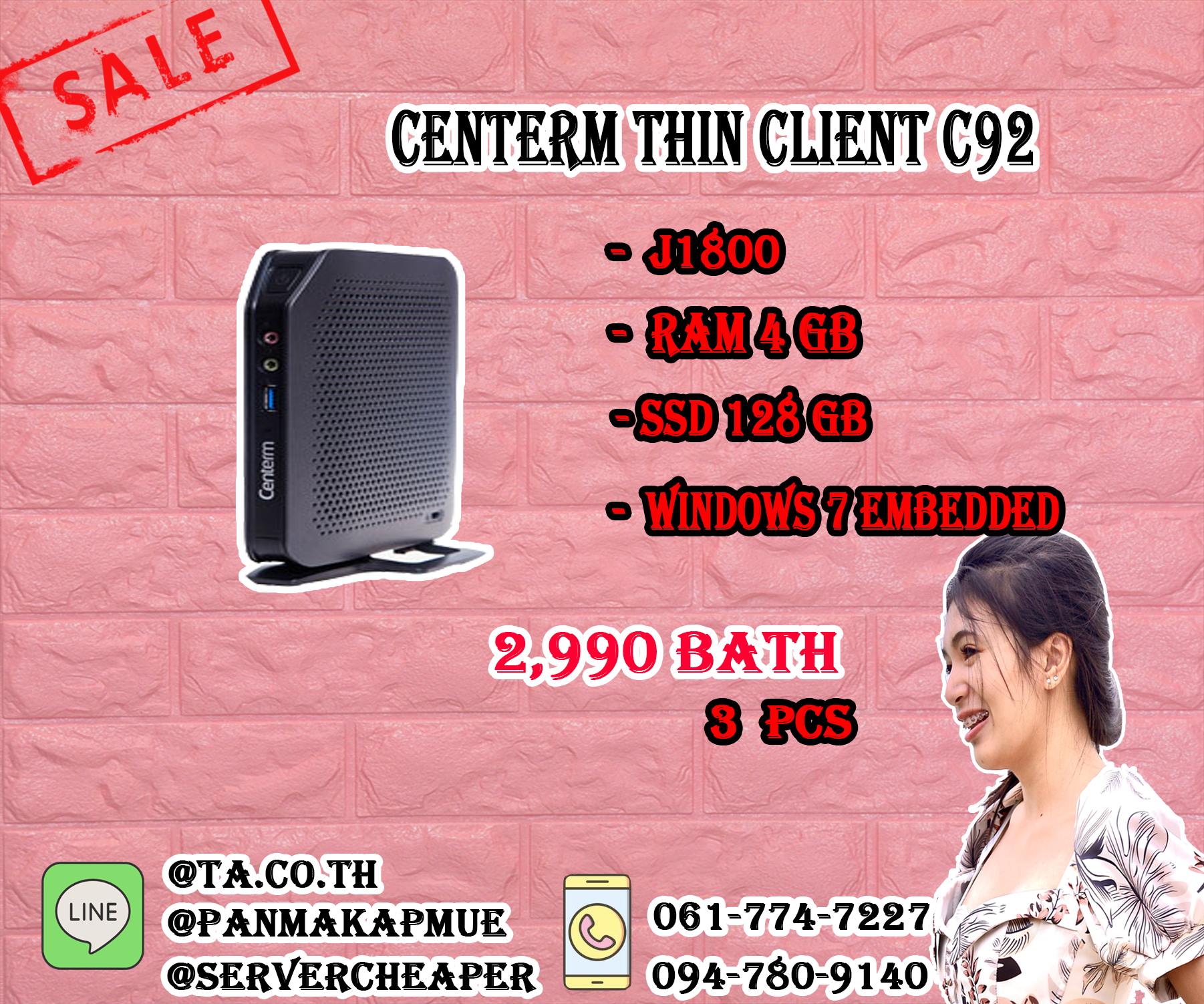Centerm Thin Client C92