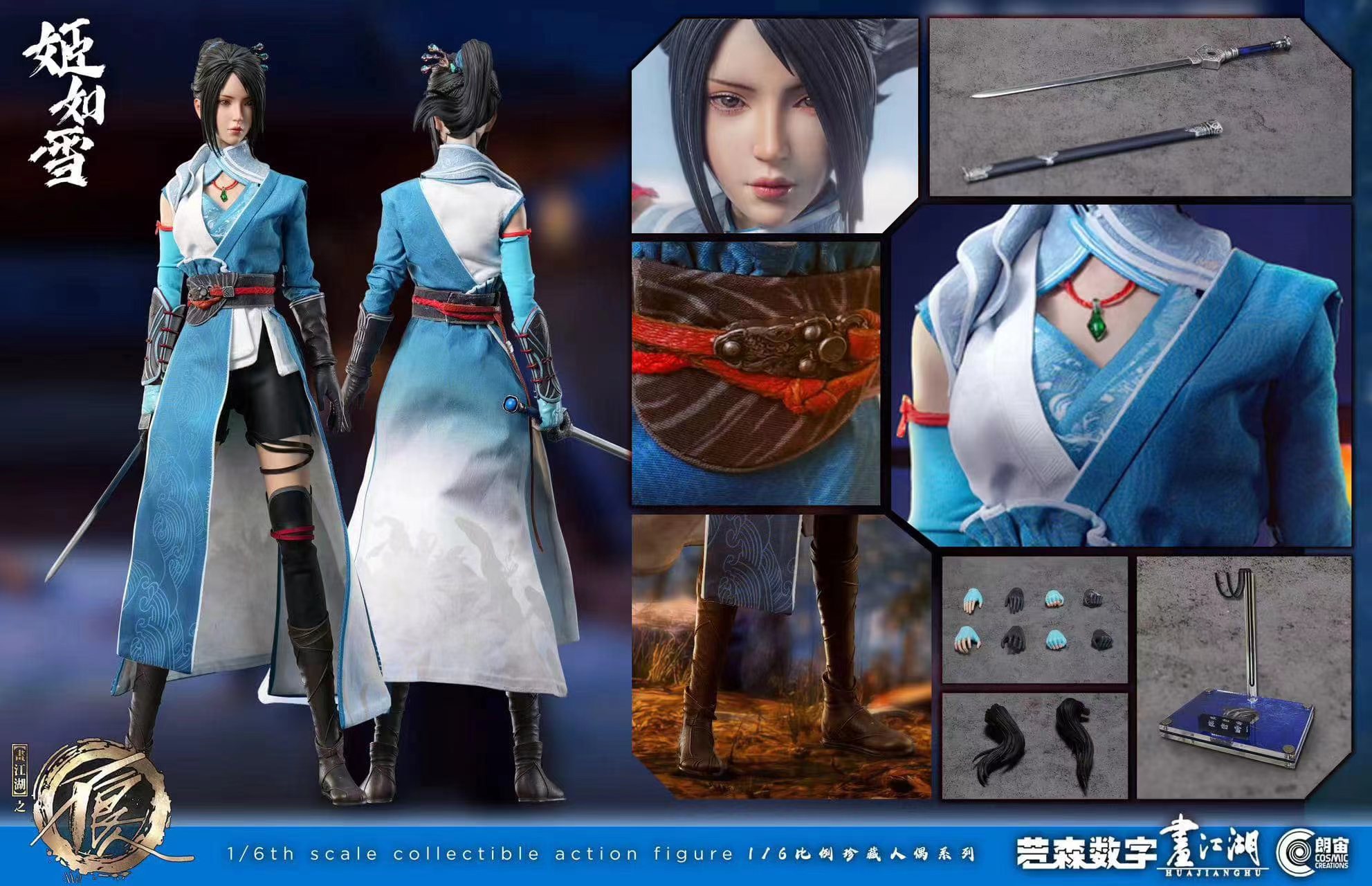 [สั่งจอง] Cosmic Creations CC9109 1/6 : Ji Ruxue (Standard Ver.)