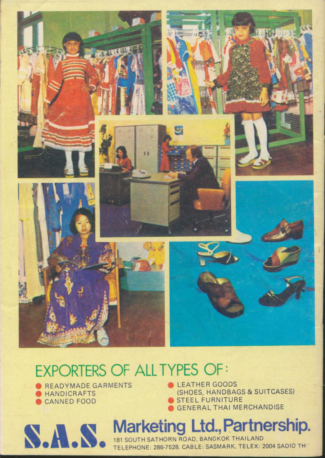 บริการโทรคมนาคม