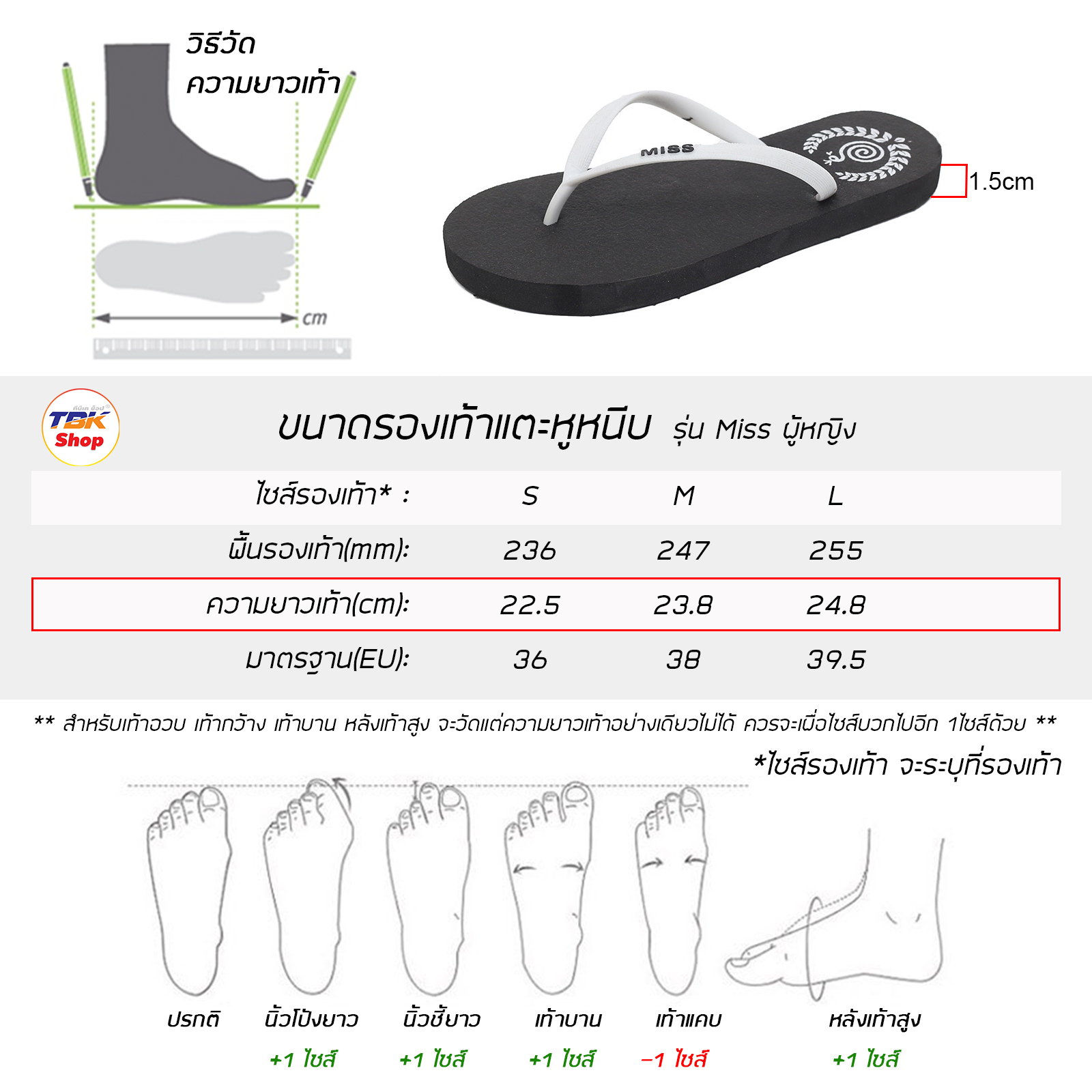 🔥Sale ลดราคา🔥 รองเท้าแตะ หูหนีบ ผู้หญิง WOMAN รุ่น MIss หูหนีบนุ่ม ไม่บาดเท้า ไม่มีเสียทรง พื้นยางกันลื่น มีหลายสี