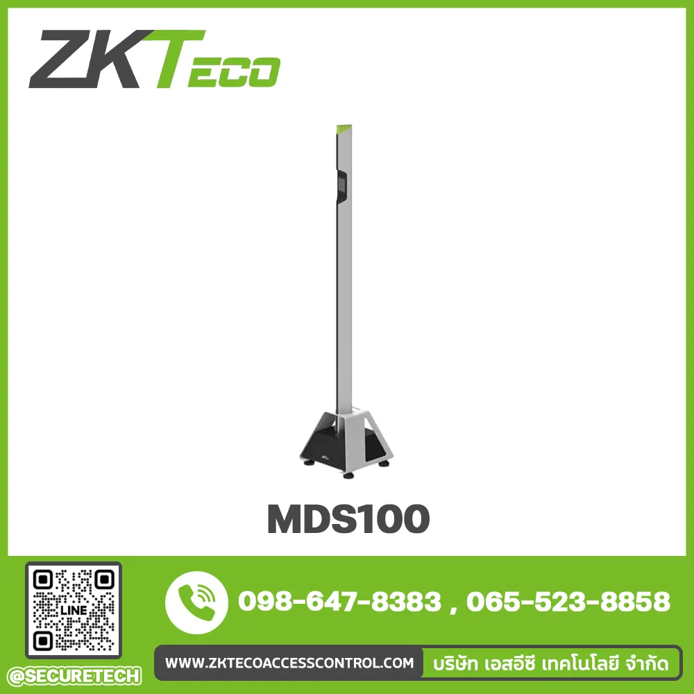 Pole Metal Detector รุ่น MDS100