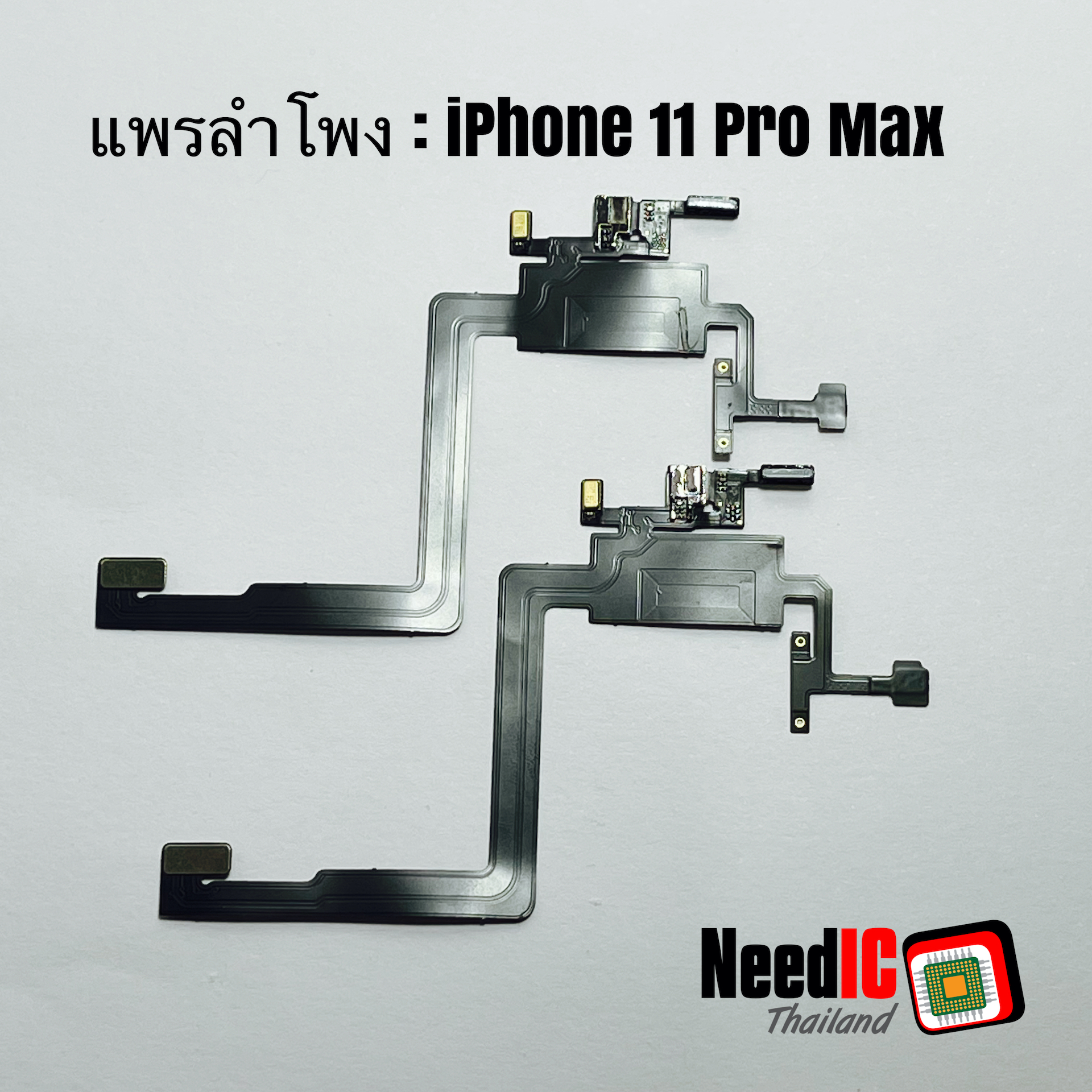 แพรลำโพงหูฟัง/Ear Speaker Flex สำหรับ iPhone 11 Pro Max