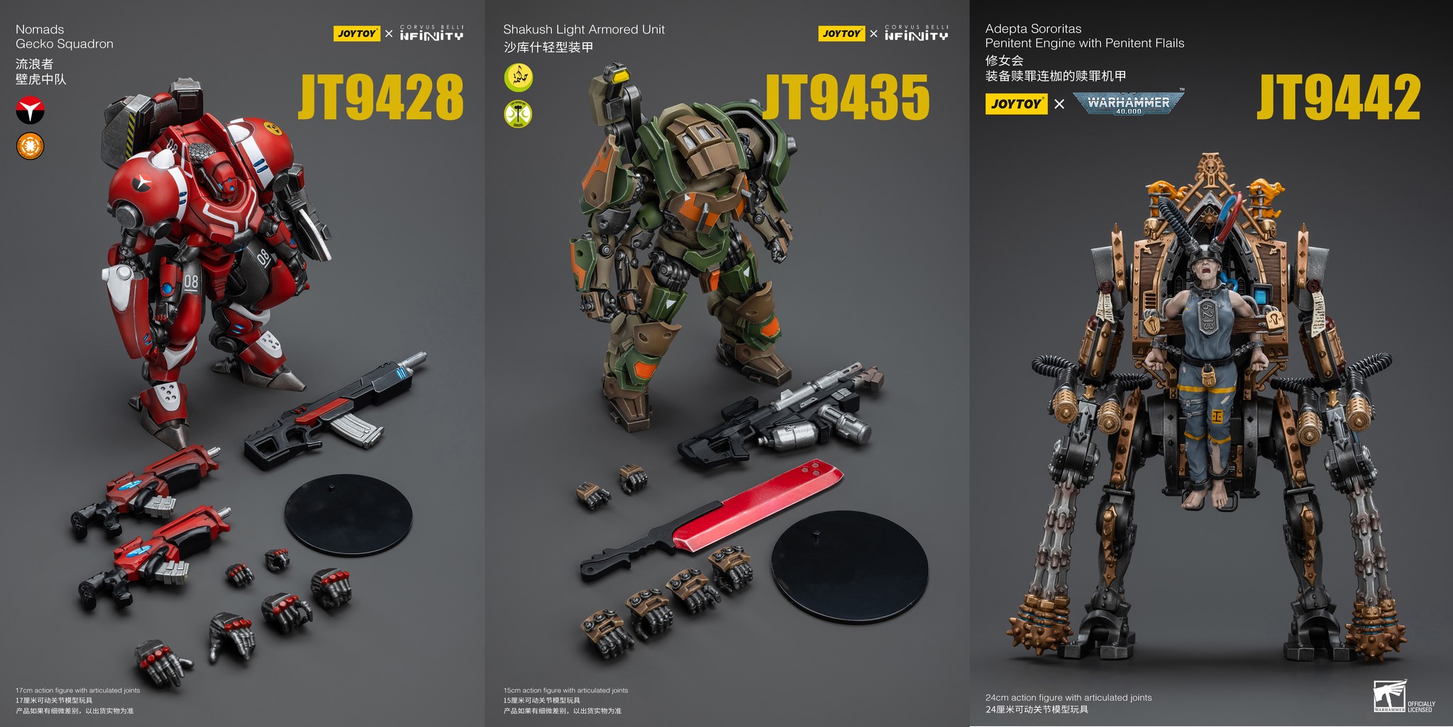 [สั่งจอง]Joytoy 1/18 - JT9428 : Nomads Gecko Squadron