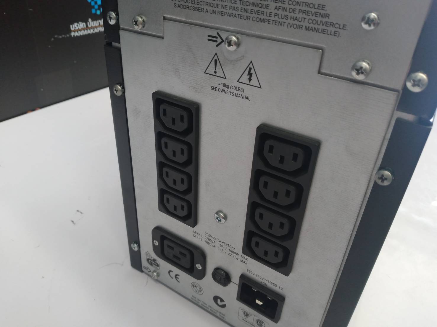 APC SUA3000i SMART-UPS SUA 3000 VA TOWER UPS