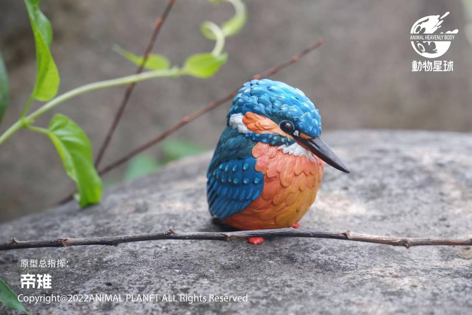 [สั่งจอง]Animal Planet : a series of laugh and grow fat No.10 -Bird