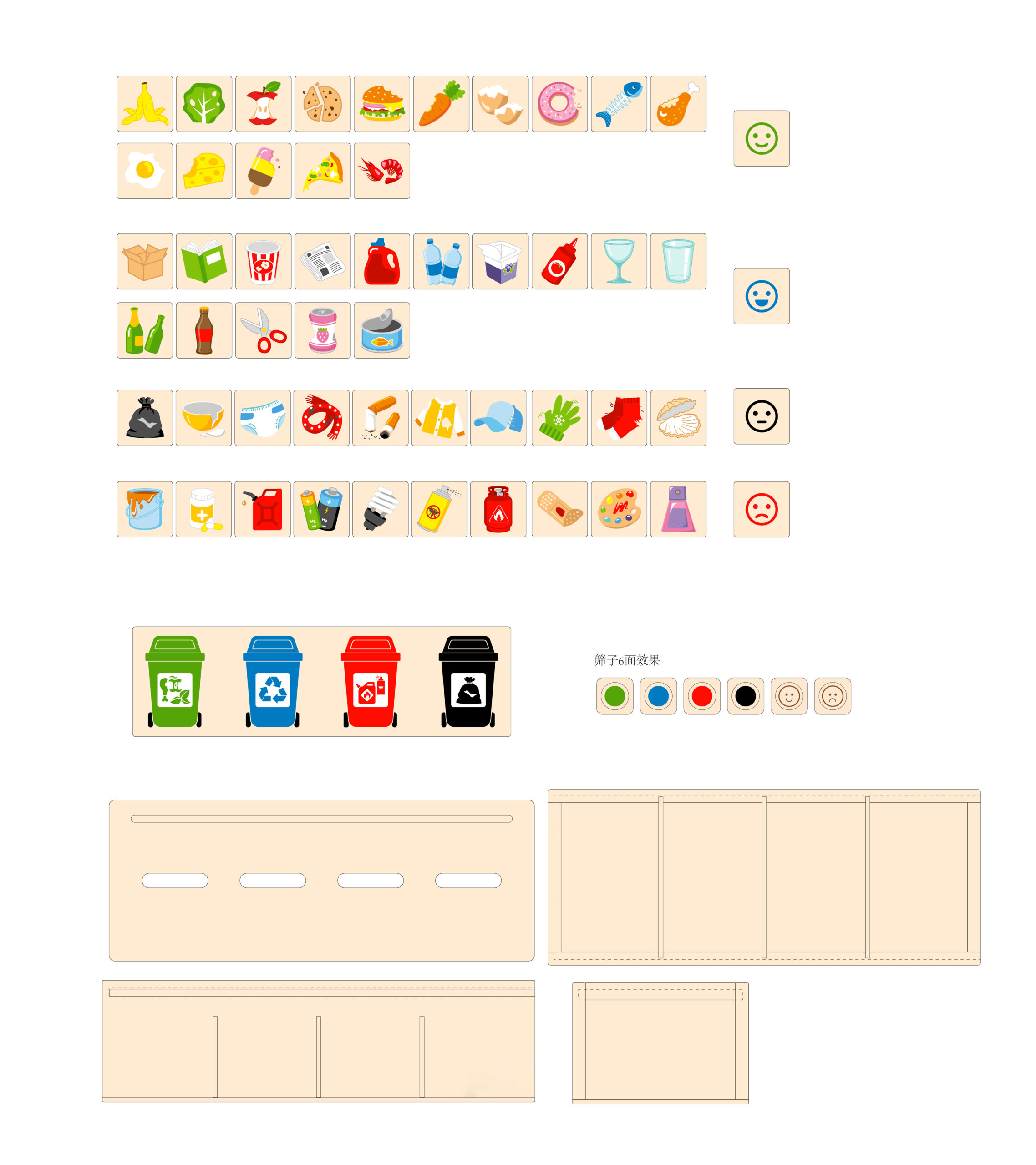 เกมกล่องไม้คัดแยกขยะ 4 ประเภท ของเล่นเสริมพัฒนาการ,ของเล่นเสริมทักษะ, สื่อการสอน, พร้อมส่ง