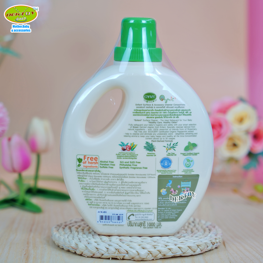 Enfant อองฟอง น้ำยาทำความสะอาดพื้นผิว อุปกรณ์ เครื่องใช้ ของเล่น แผ่นยาง รองคลาน 1000 มล.
