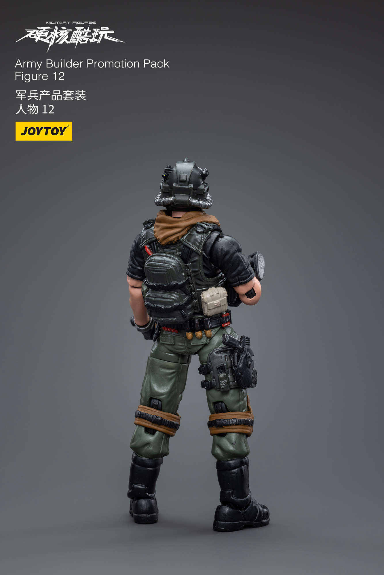 [สั่งจอง] Joytoy 1/18 -- Army Builder Promotion Pack