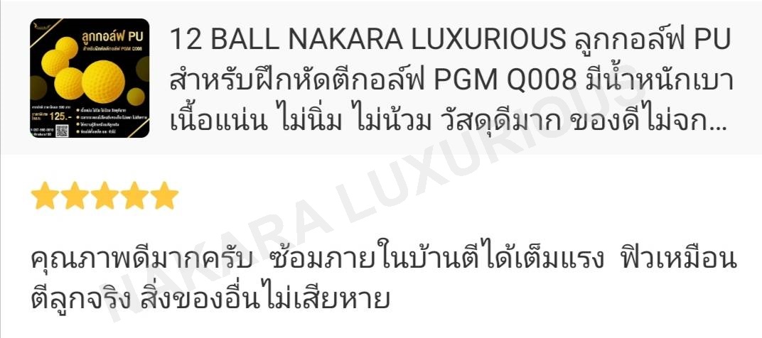 ลูกกอล์ฟ PU สำหรับฝึกหัดตีกอล์ฟ PGM Q008 เนื้อแน่น ไม่นิ่ม ไม่น้วม วัสดุดีมาก ของดีไม่จกตาค่าา!!