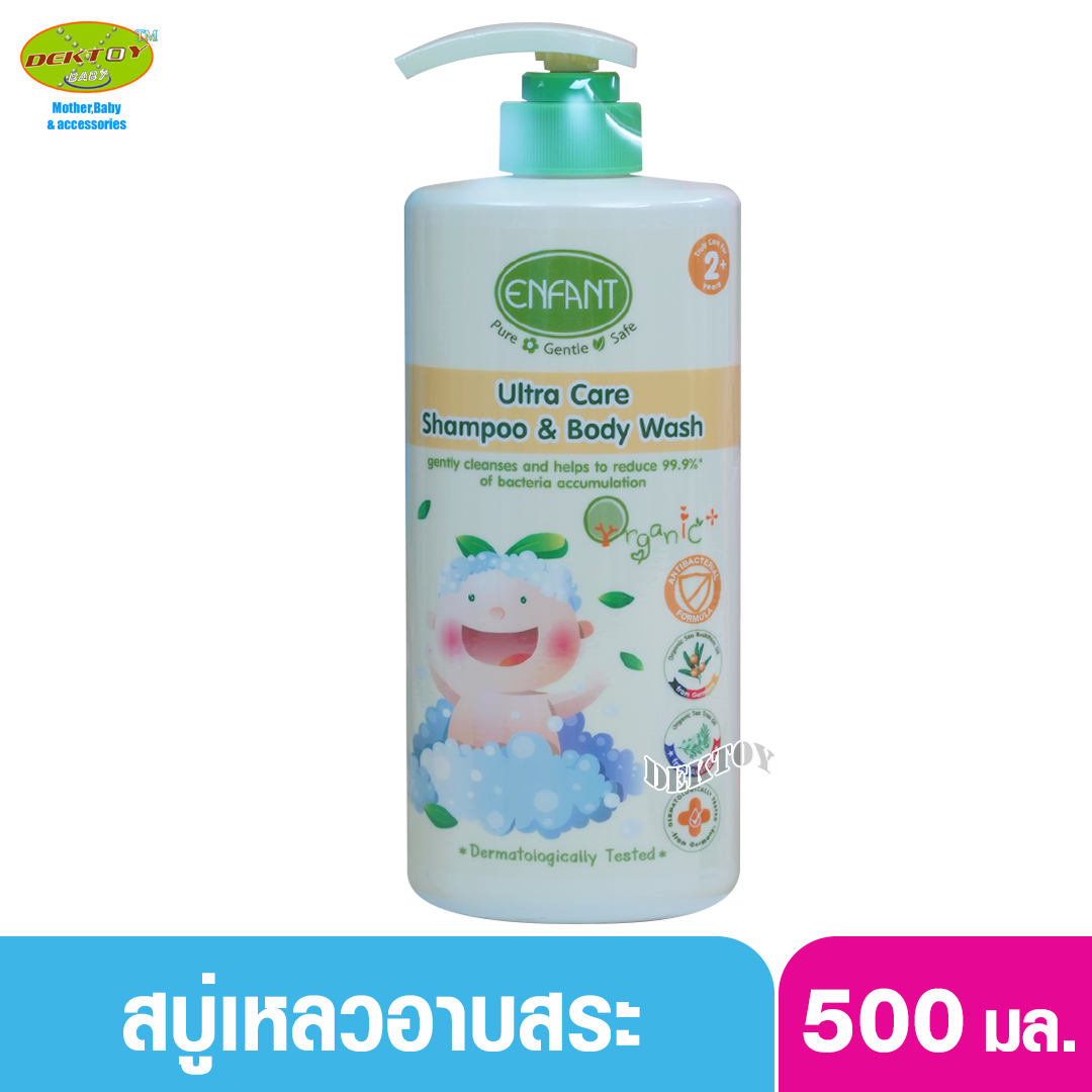 ENFANT (อองฟองต์) ขวด แชมพูและอาบน้ำ 2 ปีขึ้นไป Ultra Care Shampoo & Body Wash 500 ml.