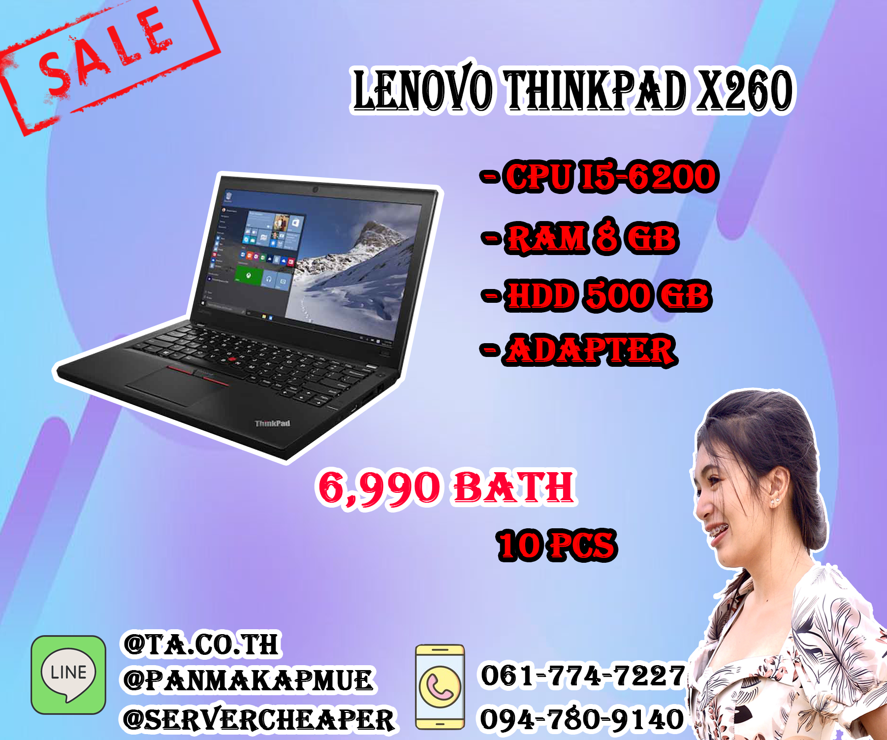 Lenovo T้hinkpad x260